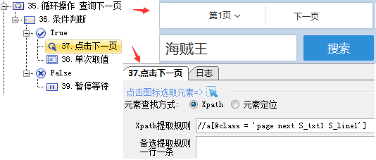 1529388469416021.jpg 8.jpg