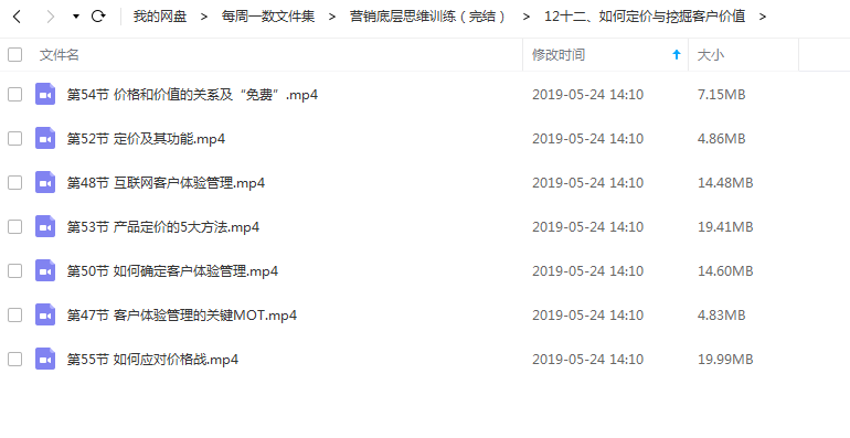 微信截图_20190524164617.png