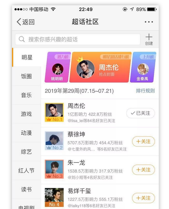 QQ截图20190729111843.png