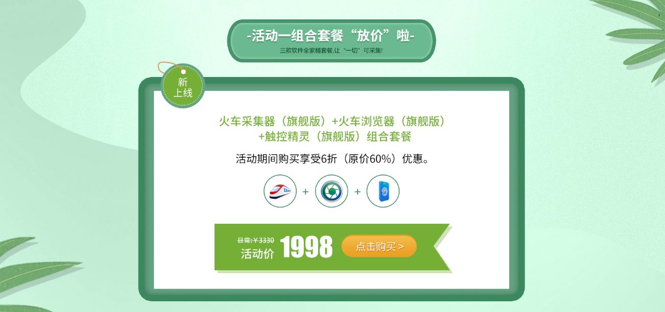 QQ截图20190816133847.png