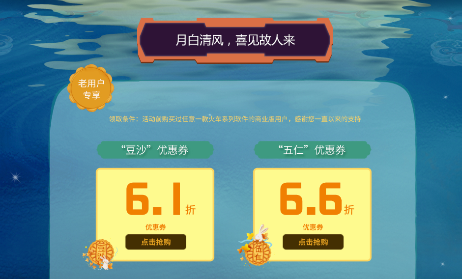 QQ截图20190903142012.png