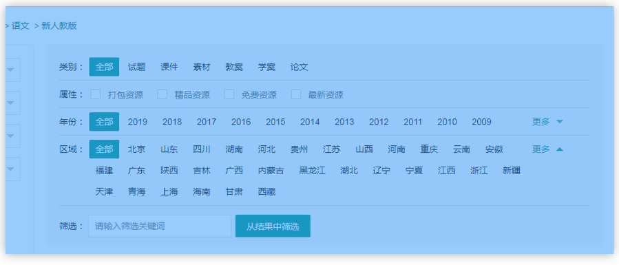 QQ截图20190919155222.png