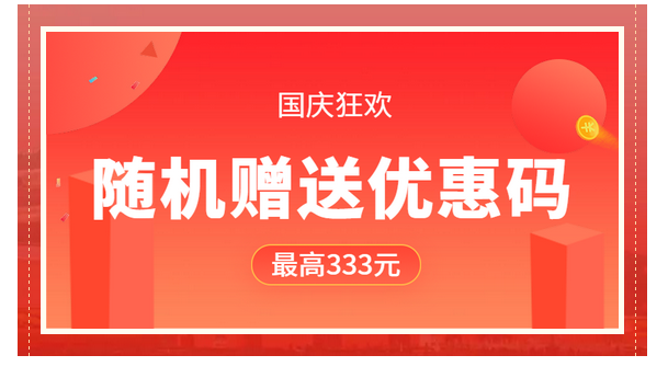 QQ截图20190926154033.png