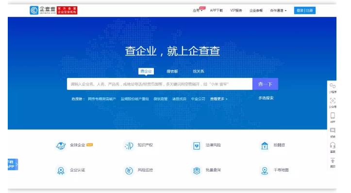 QQ截图20191011171130.png