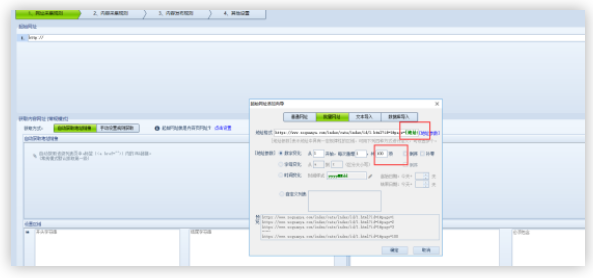 QQ截图20191108112150.png