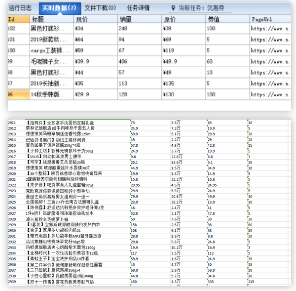 QQ截图20191108112340.png