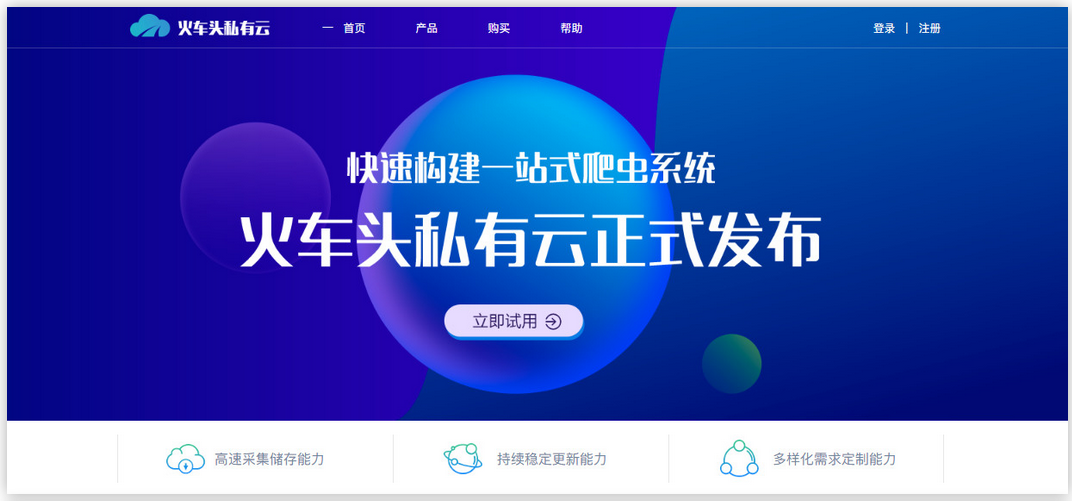 QQ截图20191209161710.png