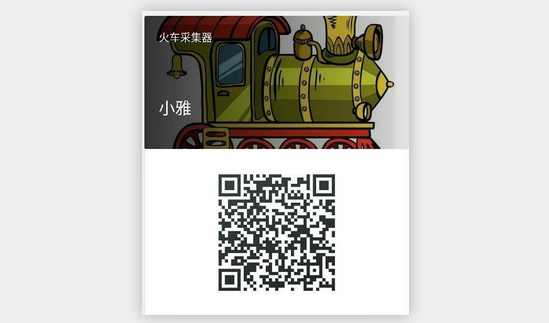 QQ截图20200410152225.png