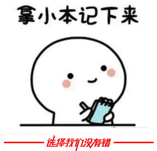 QQ截图20201208150958.png