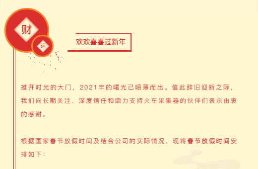 QQ截图20210203173121.png