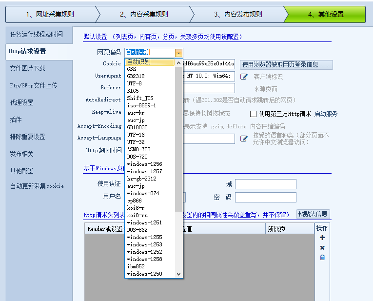 http.png