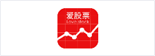 爱股票