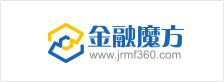 金融魔方
