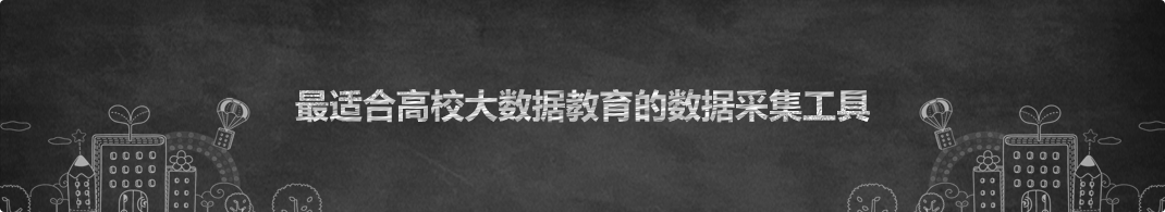 介绍banner